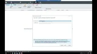 2. Veritas Backup Exec. Знакомство с консолью управления