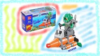 Собираем Мини подводный скутер JIE STAR 24003 NAVI SEALS / Собираем ЛЕГО (LEGO)