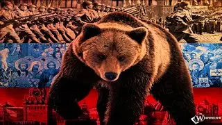 НЕ БУДИ РУССКОГО МЕДВЕДЯ ((ВЕДЬМИНА ИЗБА ▶️ ИНГИ ХОСРОЕВОЙ))