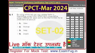 CPCT Mar-2024 Live Mock Test set02