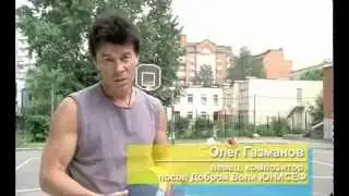Соцреклама "Олег Газманов: Мне дорог каждый ребенок"