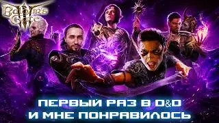 Обзор Рецензия на Baldur's Gate 3 Без Спойлеров