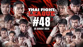 THAI FIGHT LEAGUE #48 | ISUZU Thailand Championship | 25 ส.ค. 67 [FULL]