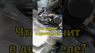 Why are the valves knocking? M1NSK D4 125 