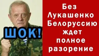 Квачков - Итоги Выборов-это повод майдана в Минске