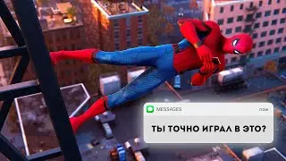 ИГРЫ, ПРО КОТОРЫЕ ТЫ НЕ СЛЫШАЛ
