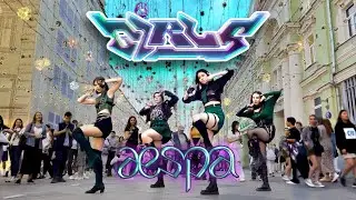 [ K-POP IN PUBLIC RUSSIA ONE TAKE ] aespa (에스파) – 'Girls' | Dance Cover