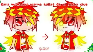 •Cara membuat warna kulit ch digacha club• || Toturial ||gacha club
