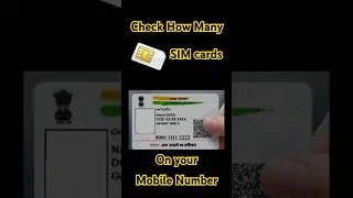 Check how many SIM cards are registered on your Aadhaar card today 