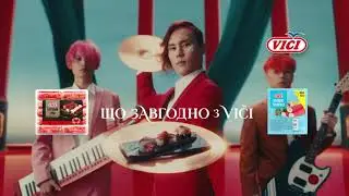 VIČI - Geisha (20 sec)