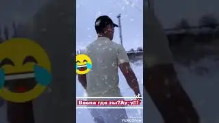 🔔💕 Юмор.Приколы.Вот такая у нас весна!