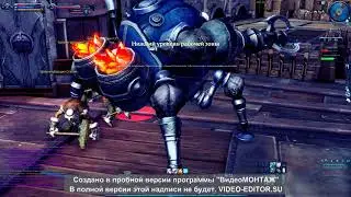 Aion [ИВЕНТ] 6.5 Плавник.