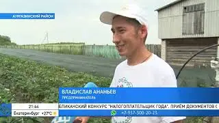 Бизнес на клубничке :) репортаж БСТ
