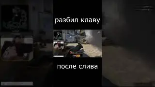 разбил клавиатуру #Shorts