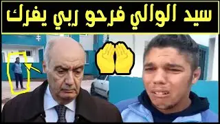 شاب جزائري يتيم يقطع القلب من ولاية تيبازة