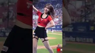 치어리더 이다혜