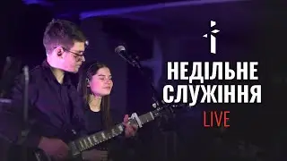 Weekend Service | Недільне богослужіння (14.04.2024) GRACE.CV