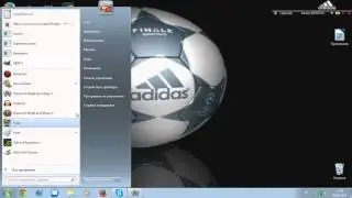 Как увеличить FPS в играх на Windows 7