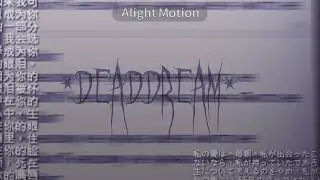 きくおはな - ヒトガワリ (Slowed + Reverb)