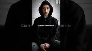 Шрамы остаются❗💔 