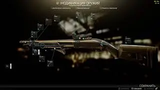 Escape from Tarkov - Квест Механика. Оружейник часть 7