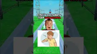 #Roblox