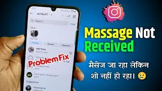 Instagram massage not received , Instagram massage problem