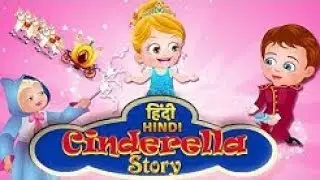 Golden Bird Ki Kahani Hindi   Kahani in Hindi   Hindi Fairy Tal