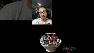#эдисон