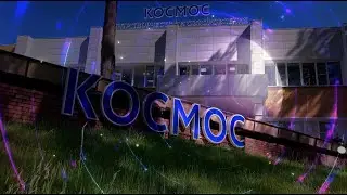 Второе мероприятие в лагере 