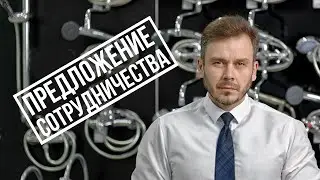 ПАРТНЕР ЕК САНТЕХНИКА ОПТОМ РОСТ СКВОЗЬ КРИЗИС