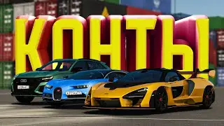 ТОП ЛЮТЫХ ТАЧЕК ИЗ КОНТОВ В AMAZING RP ONLINE GTA CRMP