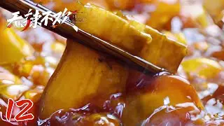 ENG SUB [Hooked on Spicy] EP12 | What should I do if I eat too spicy? | Tencent Documentary