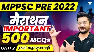 500 Important MCQs | Unit 2 | MPPSC PRE 2022 | Ankur Dubey