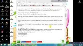 কুমিল্লা বোর্ডে ১১ জন ছাত্রের সুইসাইড ! দেখুন সবচেয়ে করুন সুইসাইড নোট-সবার অনুরোধ না পড়ে যাবেন না