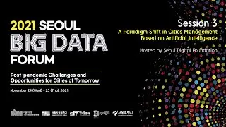 [REPLAY] Session 3: hosted by Seoul Digital Foundation