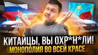 Цены на китайские авто. Сравнение цен на новые китайские автомобили 2023 года