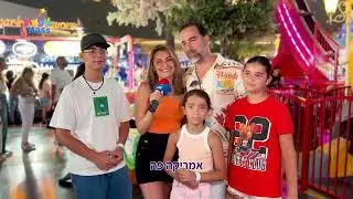 כולם במג'יק קאס | 