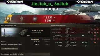 World of Tanks - Советский танк БТ-7 знак классности мастер