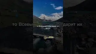 #хадис