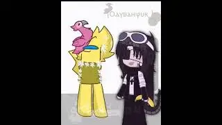 коллаба с одуванчиком(из лайка)