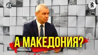 ПЪЛНО Е С ПРЕДАТЕЛИ