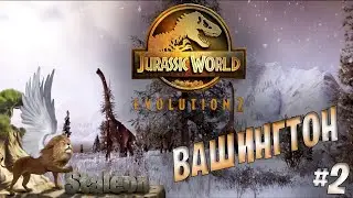 Jurassic World Evolution 2. The Main Plot. Washington #2