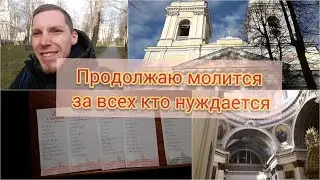 Помолюсь и закажу записочки любой просьбы.
