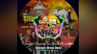💐Chamki Chamki wo Talwar Chamki #Shayam_Brass_Band - Jabalpur Muharram Kalam