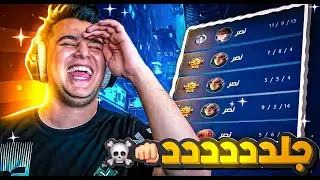 رانك والطريق الي ال 100 نجمة | mobile legends