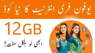 Ufone Free Internet Code 2023 | Ufone Unlimited Free Internet Code | Ufone Free Internet VPN