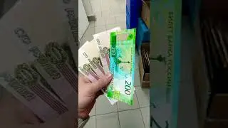 Новая купюра 200 рублей! Для начала не плохо!