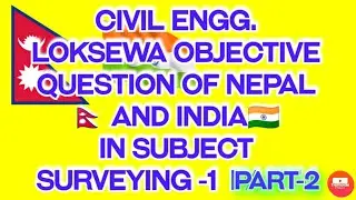 Objective questions of surveying part-2
