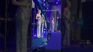На сцене👸🏻 #скрипичноешоу #электроскрипачки #музыканты #сцена